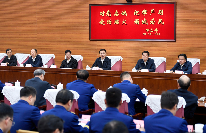 摸鸡把操鸡把韩正出席深入学习贯彻习近平总书记为国家综合性消防...